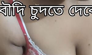 Real Bangali Boudi Cheating Her Husband Fucking Fro Devor