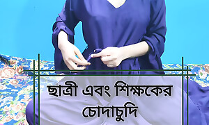 Teacher with an increment of student shacking up story.