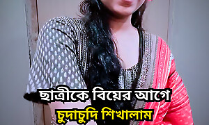 Going to bed My tuition student before her marriage. hot student Going to bed