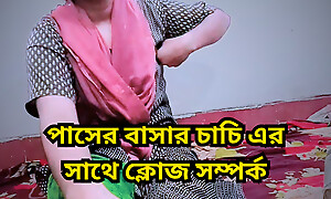 Fucking My Desi Aunty Just about My Big Cock When My Uncel is Not Hat Home. She Enjoyed That So Much.