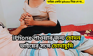 Hardcore Fucking with My Stepbrother - His Heavy Long Flannel be advisable for an iPhone Reward