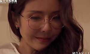 Md-0214 Campus Forbidden Fruitqueen's Classroom