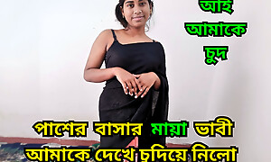 The neighbor wanted me and take into account me fuck her pussy on fours, filled her pussy thither cum, multiple cumshots.