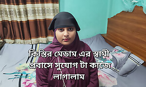 I soaked the succulent pussy be worthwhile for the installment madam.